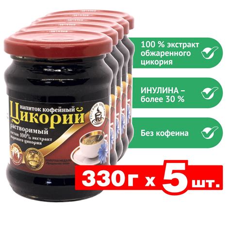 Русский цикорий Цикорий 1650г. 5шт. - купить с доставкой по выгодным ...