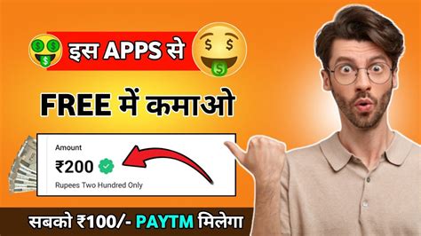 New Earning App 2023 🤑 Best Earning App Without Investment New