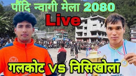 GALKOT VS NISHI KHOLA YouTube