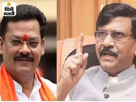 Sanjay Shirsat Vs Sanjay Raut Assembly Speaker Rahul Narvekar Shiv Sena राजकारण संजय राऊत