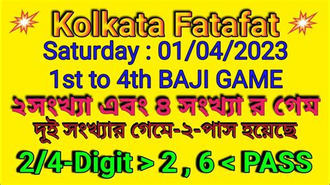 Kolkata Fatafat Free Tips Digit Digit St To Th Baji