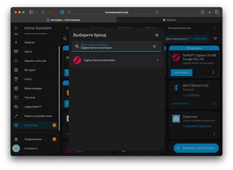 Zigbee Home Automation - IO Home