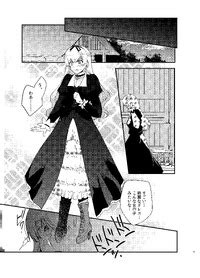 Shinsei Lolishota Kirimoto Yuuji Kozi Hentai Inmon 4 Kangokusen Otoko No Musume Kyousei