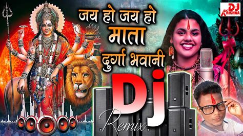 Bhakti Dj Song 2023 Jai Ho Jai Ho Mata Durga Bhawani Navratri Dj