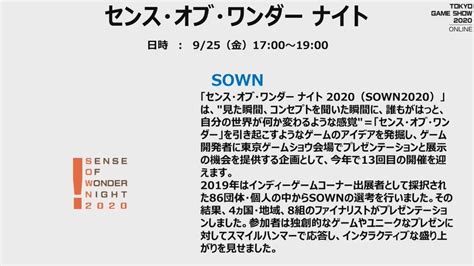 【tgs2020】東京ゲームショウ2020 公開される番組すべて公開！ E Sports X Stageなど多数の番組を放送！ コロコロオンライン｜コロコロコミック公式