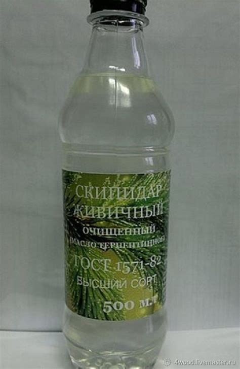 Живичный скипидар