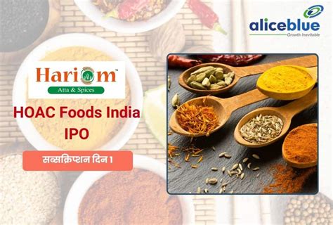 HOAC Foods IPO क पहल दन 46 46 गन अधक अभदन मल