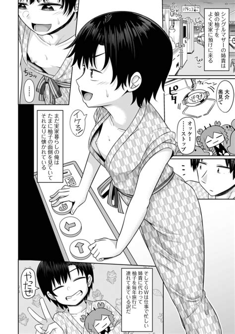 COMIC Mate Legend Vol Page Nhentai Hentai Doujinshi And Manga