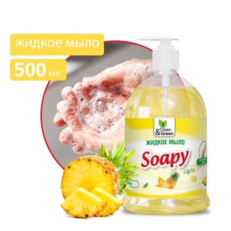Купить Бытовую химию Clean&Green в интернет-магазине АВСторг.ру