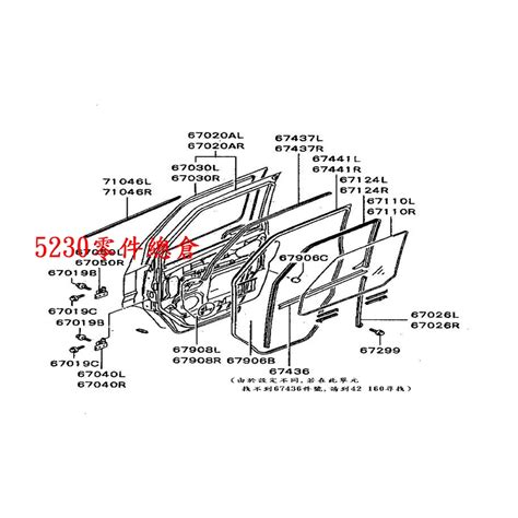 菱利 Veryca 止撞橡皮 車門 中華三菱原廠 正廠件 蝦皮購物