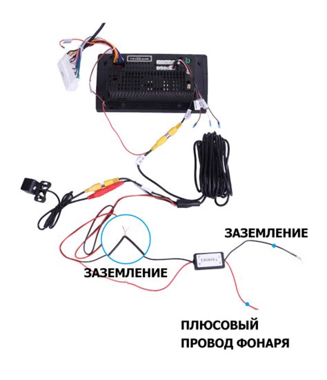 Плохое изображение на камере заднего вида