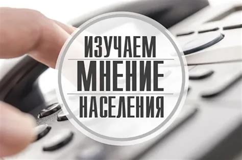 О фактах некачественного оказания бытовых услуг можно сообщить по ...