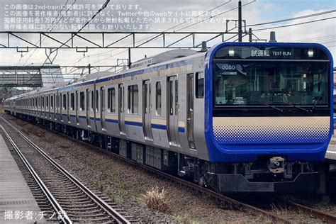 【jr東】e235系f 33編成公式試運転 2nd Train鉄道ニュース