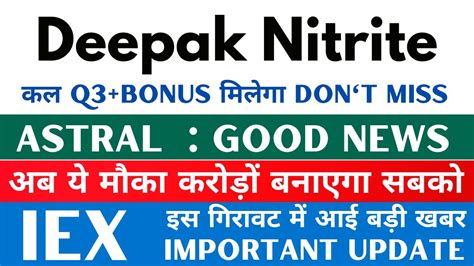 Q Bonus Deepak Nitrite Share Latest News Astral Share