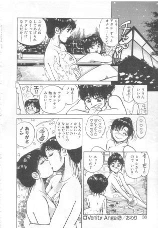 Vanity Angel Luscious Hentai Manga Porn