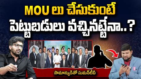 Samanyuditho Sumantv Political Analyst Ramnath About Ap Global