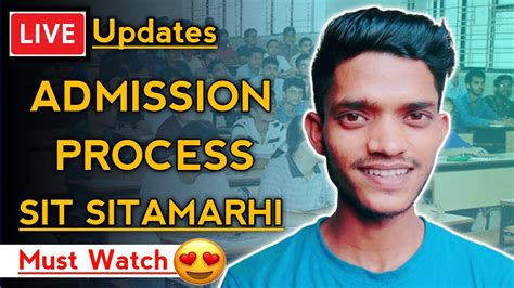 Admission Process In Sit Sitamarhi🔥 🔴 Live Updates Sitamarhi