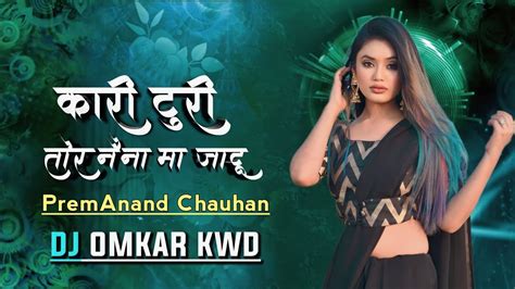 Kari Turi Tor Naina Ma Jadu PremAnand Chauhan Cg Song Dj Cg Dj Song