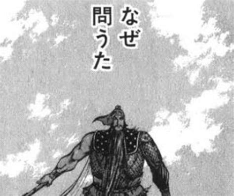 「怒らないから言ってごらん」って言われたのにものすごく怒られた 歴史へのボケ 67007252 ボケて（bokete）