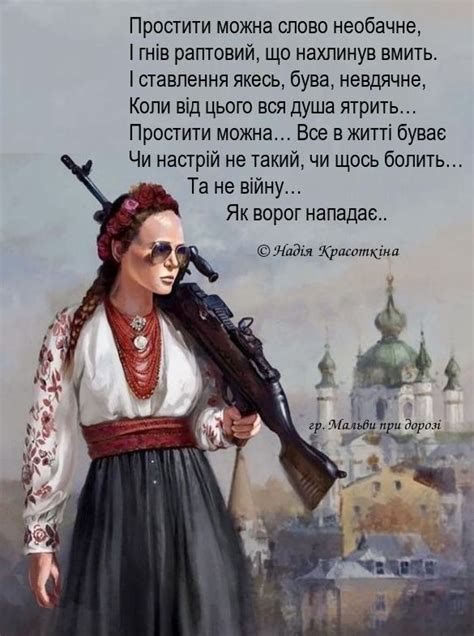 Pin by Kateryna Veremeiko on за Україну Fictional characters