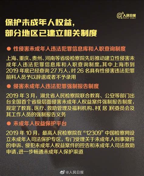 关注！校园欺凌和暴力犯罪呈下降趋势澎湃号·政务澎湃新闻 The Paper