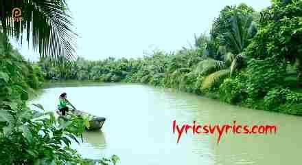 Em La Con Gai Mien Tay Lyrics