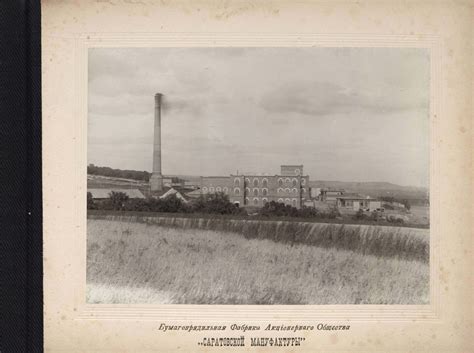 Промышленность Саратова: picturehistory — LiveJournal