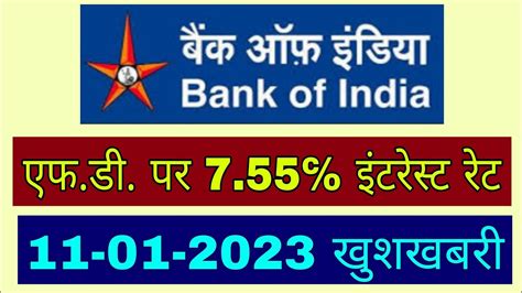 Bank Of India Fd Interest Rates Bank Of India Fixed Deposit Interest