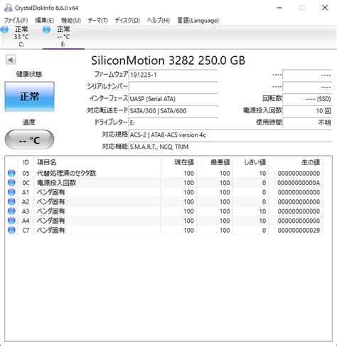 【ベンチマーク】Transcend USBメモリ『JetFlash 920 256GB（TS256GJF920）』 | 岩爺.BLOG（Gun ...