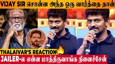 Jailer Audio Launch Nelson Speech About Thalapathy Vijay