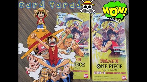 One Piece OP 04 Booster Box Unboxing By Bandai Onepiece Unboxing