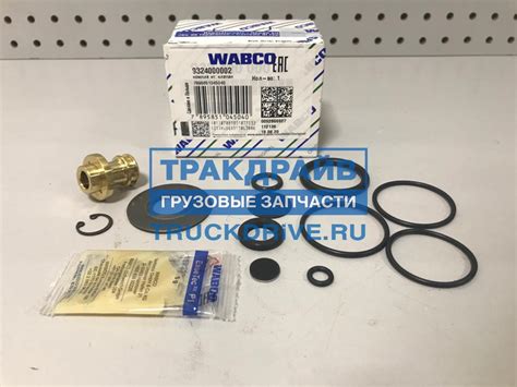 Ремкомплект осушителя воздуха Мерседес Актрос 9324000002 WABCO купить ...