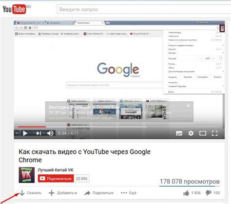 Как скачать видео с ютуба на флешку - KALINA-2