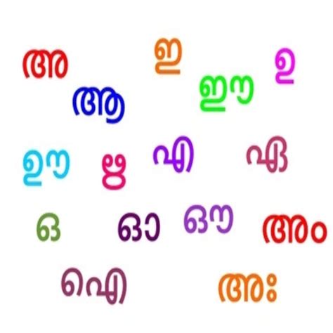 Learn Malayalam Alphabets - Apps on Google Play