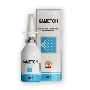 Аэрозоль и спрей каметон: инструкция по применению для горла и носа ...