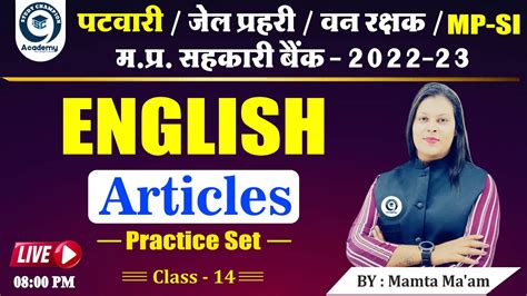 L 14 ARTICLES PRACTICE SET ENGLISH MP PATWARI SPECIAL ENGLISH TOP