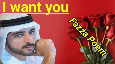 Fazza Poems English Translate Fazza News Today Motivational Fazza