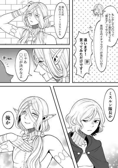 Dan Meshi Yume Nhentai Hentai Doujinshi And Manga