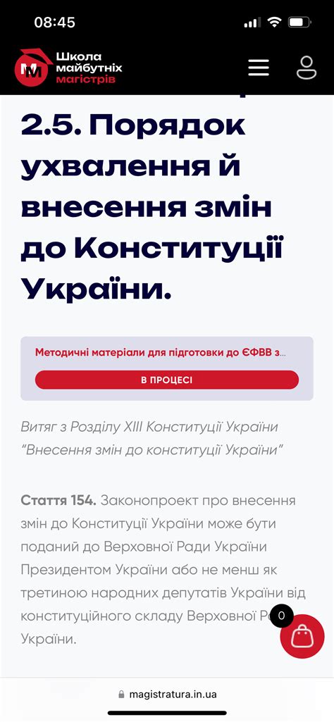 Онлайн конспект для підготовки до ЄФВВ з права та міжнародного права ...