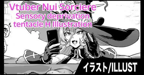 Vtuber Kankaku Shadan Shokushu H Illust Nhentai Hentai Doujinshi And Manga