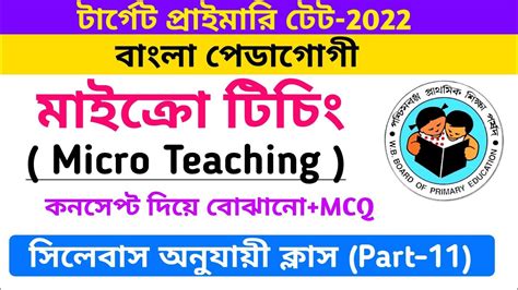 Micro Teaching In Bengali Bengali Pedagogy For Primary Tet