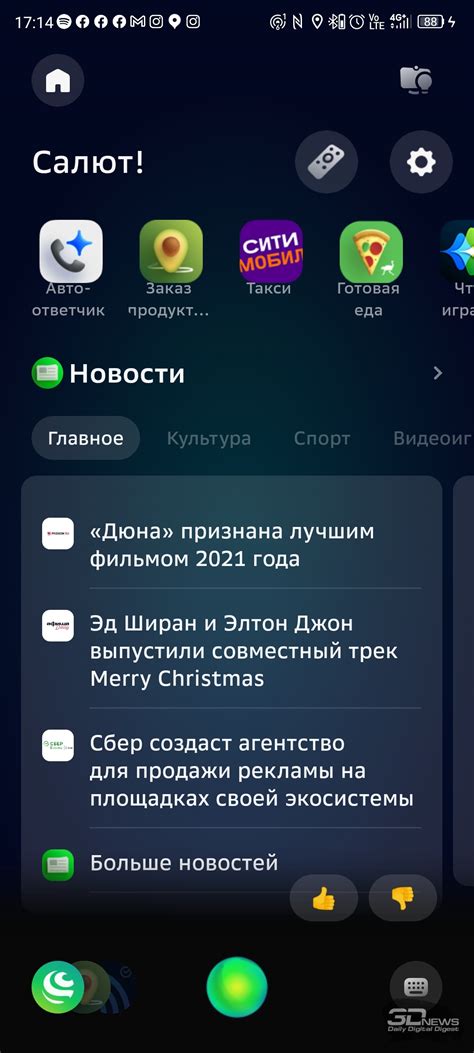 Обзор умной колонки SberBox Time: дело времени / Звук и акустика
