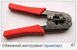 Академия видеонаблюдения: Видеонаблюдение. Витая пара UTP кабель!