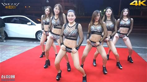 Hot Q Girls 熱舞 6 New Thang 糖糖32D 4K 2160p 高雄橋頭四面佛 無限HD YouTube