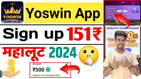 Yoswin App Se Paise Kaise Kamaye Online Paise Kaise Kamaye Refer