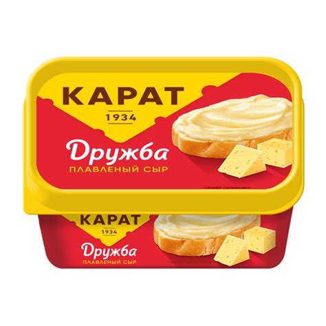 Купить сыр плавленый карат дружба 45% 400г с доставкой на дом в ...