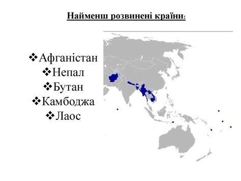 Загальна характеристика Азії Особливості економіки країн Азії