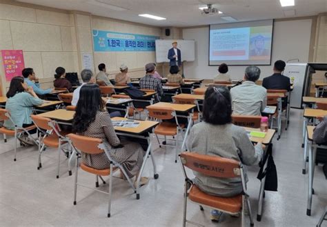 광양중앙도서관 ‘길 위의 인문학 리더 만남 호응 아시아경제