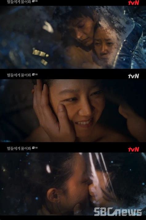 The Ending Scene In Episode Of When The Stars Gossip Is Being Called The Worst Sex Scene In