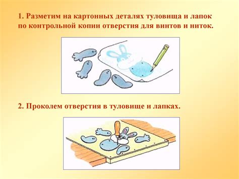 Зайчик-дергунчик - презентация онлайн